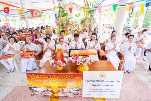 พิธีทอดกฐิน ณ วัดกุฏีดาว จ.เพชรบูรณ์ ในโครงการทอดกฐินสามัคคีทั่วไทย 30,000 วัด บูชาธรรม 80 ปี หลวงพ่อธัมมชโย โดยคณะศิษยานุศิษย์วัดพระธรรมกาย วันที่ 27 ตุลาคม พ.ศ. 2567