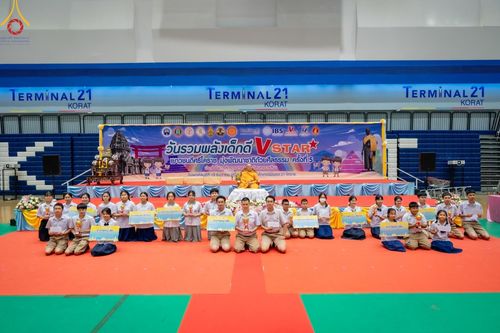 ภาพ No.186118:วันรวมพลังเด็กดี V-Star เยาวชนดีศรีโคราช ณ เทอร์มินอลฮอลล์ ชั้น 4 ศูนย์การค้าเทอร์มินอล 21 โคราช วันที่ 19 ธันวาคม พ.ศ. 2567