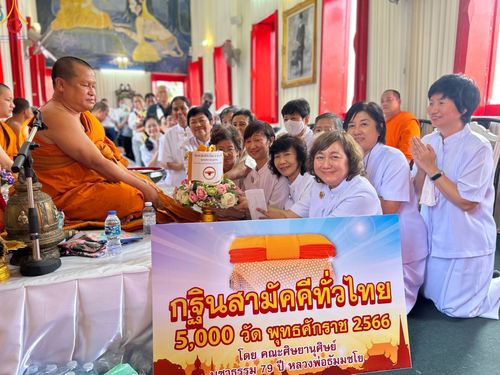 ภาพ No.94500:พิธีทอดกฐินสามัคคีทั่วไทย 5,000 วัด ณ วัดโบสถ์อินทรสารเพชร แขวงคูหาสวรรค์ เขตภาษีเจริญ กรุงเทพมหานคร วันที่ 12 พฤศจิกายน พ.ศ. 2566