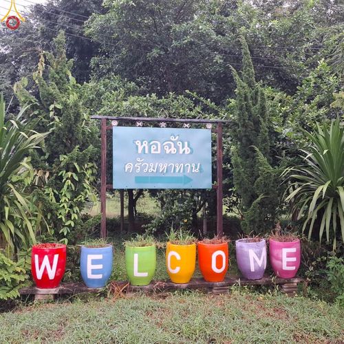 ภาพ No.157087:โครงการ อุบาสกแก้ว อุบาสิกาแก้ว รุ่นที่ 3 ตัวแทนทอดกฐินสามัคคีทั่วไทย 30,000 วัด ระหว่างวันที่ 20-22 กันยายน พ.ศ. 2567 ณ ศูนย์ปฏิบัติธรรมเพชรบูรณ์