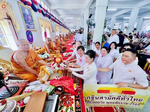 ภาพ No.253393:วันที่ 12 ตุลาคม พ.ศ. 2568 พิธีทอดกฐินสามัคคีทั่วไทย 30,000 วัด โดยคณะศิษยานุศิษย์ บูชาธรรม 81 ปี หลวงพ่อธัมมชโย ณ วัดแจ่มราษฎร์ศรัทธาธรรม(สีล้ง) ต.คลองด่าน อ.บางบ่อ จ.สมุทรปราการ