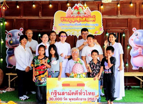 ภาพ No.170474:พิธีทอดกฐิน ณ วัดสุราษฎร์รังสรรค์ จ.ปทุมธานี ในโครงการกฐินสามัคคีทั่วไทย 30,000 วัด บูชาธรรม 80 ปี หลวงพ่อธัมมชโย โดยคณะศิษยานุศิษย์วัดพระธรรมกาย วันที่ 27 ตุลาคม พ.ศ. 2567