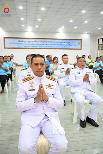 ภาพ No.57867:นายอำเภอคลองหลวง นำพสกนิกรร่วมพิธีเจริญพระพุทธมนต์ ถวายเป็นพระราชกุศล เนื่องในโอกาสวันคล้ายวันประสูติ สมเด็จพระเจ้าลูกยาเธอ เจ้าฟ้าทีปังกรรัศมีโชติฯ ณ วัดพระธรรมกาย วันจันทร์ที่ 29 เมษายน พ.ศ. 2567