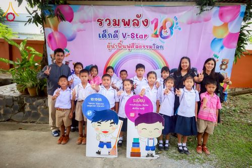 ภาพ No.272521:วันที่ 21 พฤศจิกายน พ.ศ. 2568 รวมพลังเด็กดี V-Star ผู้นำฟื้นฟูศีลธรรมโลก ประจำปี 2568 จังหวัดสุโขทัย ณ ศูนย์ปฏิบัติธรรมสุโขทัย