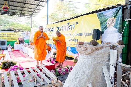 ภาพ No.62345:คณะศิษยานุศิษย์รวมใจสถาปนาและสมโภช ธรรมจักร เพื่ออัญเชิญประดิษฐาน ณ ยอดอุโบสถ 80 ปี หลวงพ่อธัมมชโย วัดพระธรรมกายนิวเจอร์ซี ประเทศสหรัฐอเมริกา  วันอาทิตย์ที่ 7 เมษายน พ.ศ. 2567