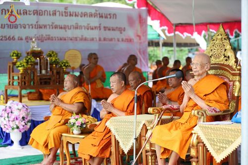 ภาพ No.76101:9พิธีวางศิลาฤกษ์ และตอกเสาเข็มมงคลต้นแรก สร้างหอฉันคุณยายอาจารย์มหารัตนอุบาสิกาจันทร์ ขนนกยูง  ณ ศูนย์ปฎิบัติธรรมนานาชาติสะเดา จ.สงขลา วันที่ 27 มกราคม พ.ศ. 2566