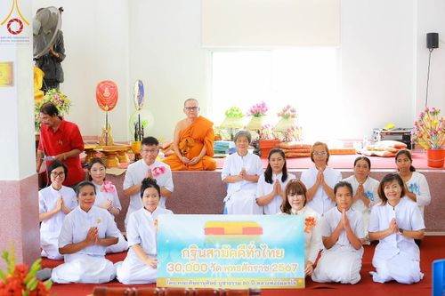 ภาพ No.172085:พิธีทอดกฐิน ณ วัดบางนางเพ็ง จ.สมุทรปราการ ในโครงการกฐินสามัคคีทั่วไทย 30,000 วัด บูชาธรรม 80 ปี หลวงพ่อธัมมชโย โดยคณะศิษยานุศิษย์วัดพระธรรมกาย วันที่ 27 ตุลาคม พ.ศ. 2567