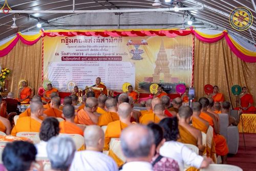 ภาพ No.257084:วันที่ 17 ตุลาคม พ.ศ. 2568 พิธีทอดกฐินสามัคคี โดยคณะศิษยานุศิษย์ บูชาธรรม 81 ปี หลวงพ่อธัมมชโย ณ วัดสระหลวง อำเภอบาลิง รัฐเคดาห์  ประเทศมาเลเซีย