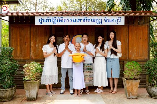 ภาพ No.216459:วันอังคารที่ 8 เม.ย. พ.ศ. 2568 พิธีบรรพชาสามเณร ณ ศูนย์ปฏิบัติธรรมเขาคิชฌกูฏ จันทบุรี