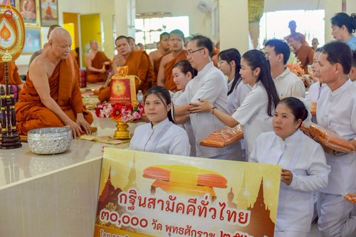 ภาพ No.260233:วันที่ 19 ตุลาคม พ.ศ. 2568 พิธีทอดกฐินสามัคคีทั่วไทย 30,000 วัด โดยคณะศิษยานุศิษย์ บูชาธรรม 81 ปี หลวงพ่อธัมมชโย ณ วัดเทพรัตนาราม ต.สวนส้ม อ.บ้านแพ้ว จ.สมุทรสาคร