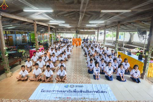 ภาพ No.90719:โครงการสมาธิเพื่อสันติภาพโลก  จ.สระบุรี วันที่ 3 ตุลาคม พ.ศ. 2566  1. โรงเรียน บ้านคลองไทร 2. โรงเรียน บ้านซับปลากั้ง 3. โรงเรียน บ้านหนองผักหนอก 4. โรงเรียน วัดบ้านหมาก 5. โรงเรียน วัดสวนทองรวมมิตร