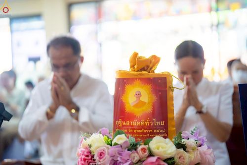 ภาพ No.259195:วันที่ 19 ตุลาคม พ.ศ. 2568 พิธีทอดกฐินสามัคคีทั่วไทย 30,000 วัด โดยคณะศิษยานุศิษย์ บูชาธรรม 81 ปี หลวงพ่อธัมมชโย ณ วัดตะเข้ (โคกพระเถร) แขวงบางระมาด  เขตตลิ่งชัน กรุงเทพมหานคร