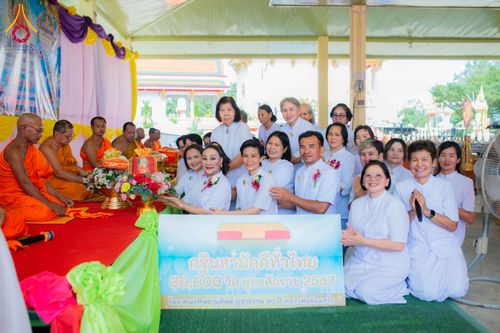 ภาพ No.178494:พิธีทอดกฐิน ณ วัดฟากทุ่ง ต.โนนพลวง อ.ลานกระบือ จ.กำแพงเพชร ในโครงการทอดกฐินสามัคคีทั่วไทย 30,000 วัด บูชาธรรม 80 ปี หลวงพ่อธัมมชโย โดยคณะศิษยานุศิษย์วัดพระธรรมกาย วันที่ 14 พฤศจิกายน พ.ศ. 2567