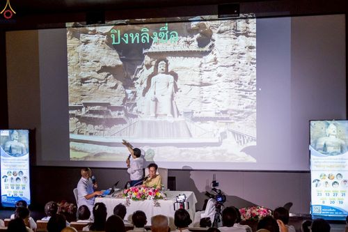 ภาพ No.240005:วันที่ 23 สิงหาคม พ.ศ. 2568 การบรรยายและเสวนา "หลักฐานธรรมกาย" โดยสถาบันวิจัยนานาชาติธรรมชัย นิวซีแลนด์ ณ อาคาร 100 ปี คุณยายฯ วัดพระธรรมกาย