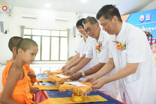 ภาพ No.59052:พิธีทอดผ้าป่ากองทุนการศึกษา ณ ศูนย์ปฎิบัติธรรมสระบุรี ต.นายาว อ.พระพุทธบาท จ.สระบุรี วันอังคาร ที่ 20 เมษายน พ.ศ. 2567