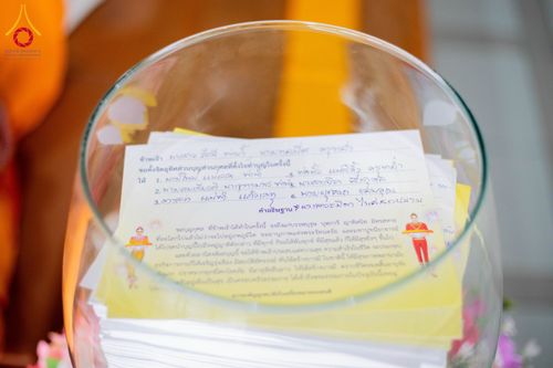 ภาพ No.209871:วันพุธที่ 26 กุมภาพันธ์ พ.ศ. 2568 พิธีบุพเปตพลี ครั้งที่ 159 ณ หอฉันคุณยายอาจารย์จันทร์ขนนกยูง วัดพระธรรมกาย