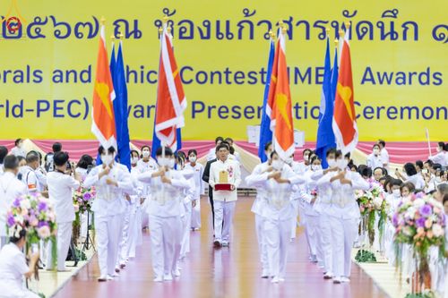 ภาพ No.124607:พิธีมอบโล่วัชรเกียรติยศ โครงการตอบปัญหาศีลธรรมเพื่อสันติภาพโลก (World-PEC) ต่างประเทศ ครั้งที่ 17 ณ ห้องแก้วสารพัดนึก 1 วัดพระธรรมกาย ในวันมาฆบูชา เสาร์ที่ 24 กุมภาพันธ์ พ.ศ. 2567