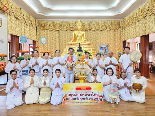 พิธีทอดกฐิน ณ วัดตระพังทอง ตำบลเมืองเก่า อำเภอเมือง จังหวัดสุโขทัย (มีอายุเก่าแก่ 741ปี) ในโครงการกฐินสามัคคีทั่วไทย 30,000 วัด บูชาธรรม 80 ปี หลวงพ่อธัมมชโย โดยคณะศิษยานุศิษย์วัดพระธรรมกาย วันที่ 26 ตุลาคม พ.ศ. 2567
