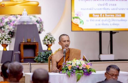 ภาพ No.236979:วันพุธที่ 6 สิงหาคม พ.ศ. 2568 ขึ้น 12 ค่ำ เดือน 5 การประชุมพระสังฆาธิการและพระนวกะ ในเขตปกครองคณะสงฆ์อำเภอเขาชัยสน  และอำเภอบางแก้ว ประจำปี ๒๕๖๘ ณ ศูนย์ปฏิบัติธรรมพัทลุง ตำบลควนขนุน อำเภอเขาชัยสน จังหวัดพัทลุง