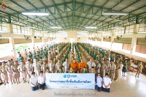 ภาพ No.87202:โครงการสมาธิเพื่อสันติภาพโลก จ.จันทบุรี วันที่ 23 สิงหาคม พ.ศ. 2566