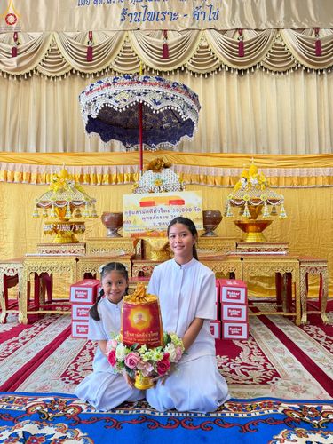 ภาพ No.252151:วันที่ 11 ตุลาคม พ.ศ. 2568 พิธีทอดกฐินสามัคคีทั่วไทย 30,000 วัด โดยคณะศิษยานุศิษย์ บูชาธรรม 81 ปี หลวงพ่อธัมมชโย ณ วัดกลางทุมมาวาส อ.พนัสนิคม จ.ชลบุรี