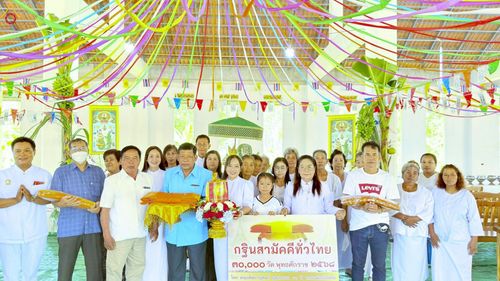 ภาพ No.270523:คณะสงฆ์และกัลยาณมิตรอำเภอเขาคิชฌกูฏ ได้ร่วมพิธีทอดกฐินสามัคคีทั่วไทย 30,000 วัด โดยคณะศิษยานุศิษย์ บูชาธรรม 81 ปี หลวงพ่อธัมมชโย ในอำเภอเขาคิชฌกูฏ จ.จันทบุรี ระหว่างวันที่ 11 ตุลาคม-วันที่ 26 ตุลาคม พ.ศ. 2568 จำนวน 8 วัด