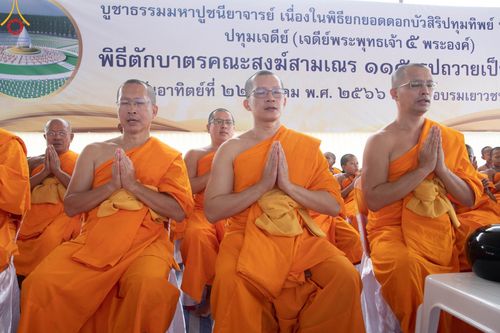 ภาพ No.91366:พิธีทอดผ้าป่ายกยอดดอกบัวสิริปทุมทิพย์  ประดิษฐาน ณ ปทุมเจดีย์  (เจดีย์พระพุทธเจ้า ๕ พระองค์) ณ ศูนย์อบรมเยาวชนจังหวัดปัตตานี 22 ตุลาคม พ.ศ.2566