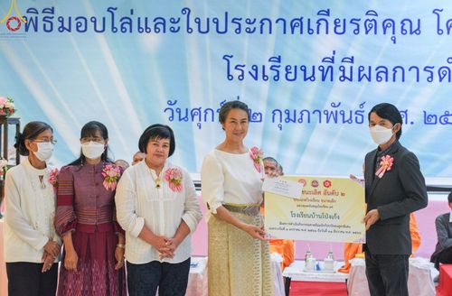 ภาพ No.122809:พิธีมอบโล่และใบประกาศเกียรติคุณ โครงการเจริญพระพุทธมนต์บทธัมมจักกัปปวัตนสูตร โรงเรียนที่มีผลการดำเนินกิจกรรมดีเด่น จังหวัดสระบุรี ณ ห้างทวีกิจ คอมเพล็กซ์ อ.เมือง จ.สระบุรี วันศุกร์ที่ 2 กุมภาพันธ์ พ.ศ. 2567