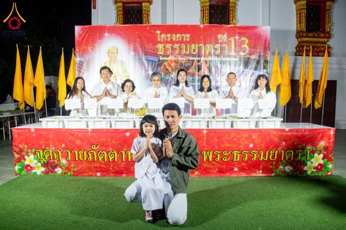 ภาพ No.195571:สาธุชนถวายภัตตาหารเป็นสังฆทาน แด่พระธรรมยาตรา ณ วัดสองพี่น้อง ต.ต้นตาล อ.สองพี่น้อง จ.สุพรรณบุรี ในโครงการธรรมยาตรา กตัญญูบูชา มหาปูชนียาจารย์ พระมงคลเทพมุนี(สด จนฺทสโร) พระผู้ปราบมาร อนุสรณ์สถาน 7 แห่ง ปีที่ 13 วันที่ 15 มกราคม พ.ศ. 2568