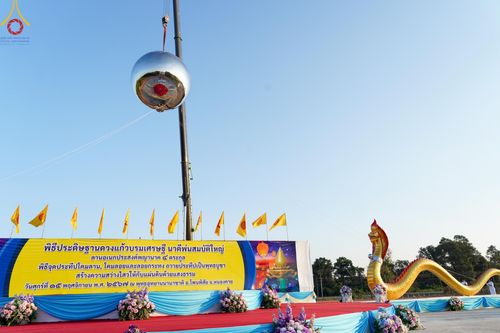 ภาพ No.174487:พิธีประดิษฐานดวงแก้วบรมเศรษฐี นาคีพ่นสมบัติใหญ่ ลานเอนกประสงค์พญานาค 4 ตระกูล วันที่ 15 พฤศจิกายน พ.ศ. 2567 ณ พุทธอุทยานนานาชาติ จ.หนองคาย
