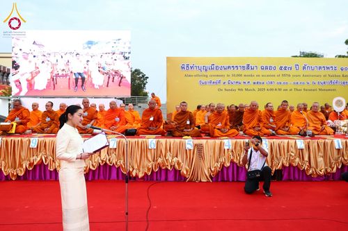 ภาพ No.210244:วันอาทิตย์ที่ 9 มีนาคม พ.ศ. 2568 พ่อเมืองโคราชจัดตักบาตรพระหมื่น ทำบุญเมือง 557 ปี