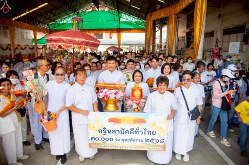 ภาพ No.264774:วันที่ 23 ตุลาคม พ.ศ. 2568 พิธีทอดกฐินสามัคคีทั่วไทย 30,000 วัด โดยคณะศิษยานุศิษย์ บูชาธรรม 81 ปี หลวงพ่อธัมมชโย ณ วัดอัยยิการาม อ.คลองหลวง จ.ปทุมธานี