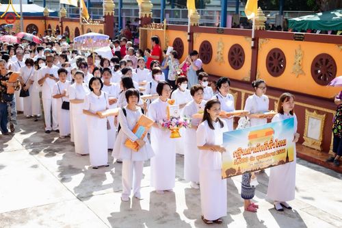 ภาพ No.92911:พิธีทอดกฐินสามัคคีทั่วไทย 5,000 วัด โดยคณะศิษยานุศิษย์วัดพระธรรมกาย  น้อมบูชาธรรม 79 ปี หลวงพ่อธัมมชโย  ณ วัดเตาปูน จ.ชลบุรี วันที่ 8 พฤศจิกายน พ.ศ. 2566