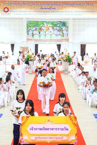 ภาพ No.174250:พิธีทอดกฐินกตัญญูบูชาธรรม ณ พระมหาเจดียทัตตชีโว ศูนย์อบรมเยาวชนกาญจนบุรี ในโครงการกฐินสามัคคีทั่วไทย 30,000 วัด บูชาธรรม 80 ปี หลวงพ่อธัมมชโย โดยคณะศิษยานุศิษย์วัดพระธรรมกาย วันที่ 9 พฤศจิกายน พ.ศ. 2567