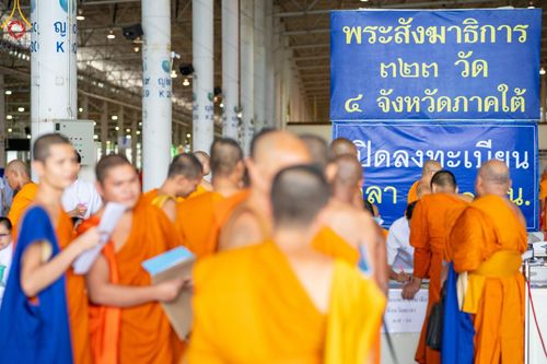 ภาพ No.146749:การต้อนรับพระสังฆาธิการ 2,000 กว่าวัดทั่วประเทศ และพิธีบูชาข้าวพระ เนื่องในวันสมาธิโลก วันอาทิตย์ที่ 4 สิงหาคม พ.ศ. 2567 ณ สภาธรรมกายสากล วัดพระธรรมกาย