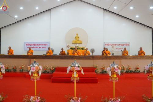 ภาพ No.96509:พิธีทอดกฐินสามัคคี  เพื่อสร้าง ห้องแก้วมหาสมบัติ ณ ศูนย์อบรมเยาวชนอุตรดิตถ์  อ.ทองแสนขัน จ.อุตรดิตถ์ วันอาทิตย์ที่ 12 พฤศจิกายน พ.ศ. 2566