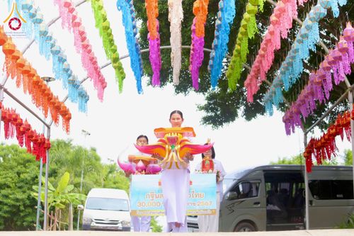 ภาพ No.174141:พิธีทอดกฐินสามัคคี ธุดงคสถานลุ่มน้ำฝาง ต.แม่คะ อ.ฝาง จ.เชียงใหม่ ในโครงการกฐินสามัคคีทั่วไทย 30,000 วัด บูชาธรรม 80 ปี หลวงพ่อธัมมชโย โดยคณะศิษยานุศิษย์วัดพระธรรมกาย วันที่ 9 พฤศจิกายน พ.ศ. 2567