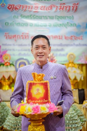 ภาพ No.251928:วันที่ 10 ตุลาคม พ.ศ. 2568 พิธีทอดกฐินสามัคคีทั่วไทย 30,000 วัด โดยคณะศิษยานุศิษย์ บูชาธรรม 81 ปี หลวงพ่อธัมมชโย  ร่วมกับ มหาวิทยาลัยนเรศวร  ณ วัดศรีรัตนาราม(จูงนาง) ต.ท่าทอง อ.เมือง จ.พิษณุโลก