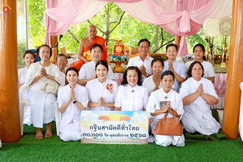 ภาพ No.269789:วันที่ 11 ตุลาคม พ.ศ. 2568 พิธีทอดกฐินสามัคคีทั่วไทย ณ วัดธรรมสถิตติ์วราราม อ.เมือง จ.สมุทรสงคราม โดยคณะศิษยานุศิษย์ บูชาธรรม 81 ปี หลวงพ่อธัมมชโย