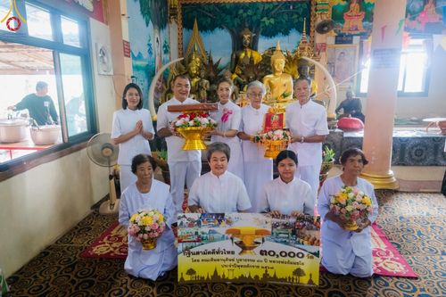 ภาพ No.162501:โครงการกฐินสามัคคีทั่วไทย 30,000 วัด บูชาธรรม 80 ปี หลวงพ่อธัมมชโย  โดย คณะศิษยานุศิษย์วัดพระธรรมกาย ณ วัดศิริธรรมวนาราม จ.ลพบุรี วันที่ 19 ตุลาคม พ.ศ. 2567