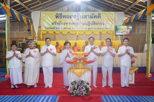 ภาพ No.100401:พิธีทอดกฐินสามัคคี และพิธีเทฐานรากอาคาร สร้างโรงทานหมู่บ้านปฎิบัติธรรม ณ ศูนย์อบรมเยาวชนปัตตานี วันที่ 26 พฤศจิกายน พ.ศ. 2566