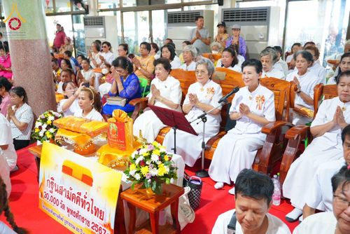 ภาพ No.176887:พิธีทอดกฐิน ณ วัดบางเป้ง จ.ชลบุรี ในโครงการทอดกฐินสามัคคีทั่วไทย 30,000 วัด บูชาธรรม 80 ปี หลวงพ่อธัมมชโย โดยคณะศิษยานุศิษย์วัดพระธรรมกาย วันที่ 29 ตุลาคม พ.ศ. 2567