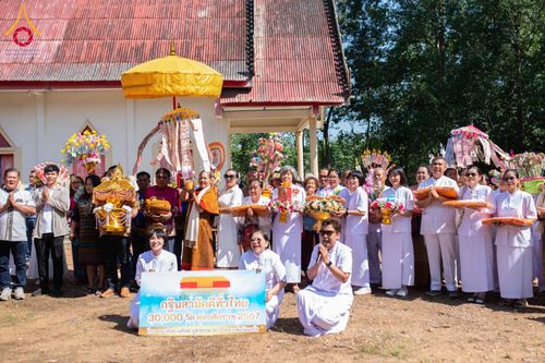 ภาพ No.177301:พิธีทอดกฐิน ณ วัดประชานิมิตร ต.คลองตะเกรา อ.ท่าตะเกียบ จ.ฉะเชิงเทรา ในโครงการทอดกฐินสามัคคีทั่วไทย 30,000 วัด บูชาธรรม 80 ปี หลวงพ่อธัมมชโย โดยคณะศิษยานุศิษย์วัดพระธรรมกาย วันที่ 2 พฤศจิกายน พ.ศ. 2567