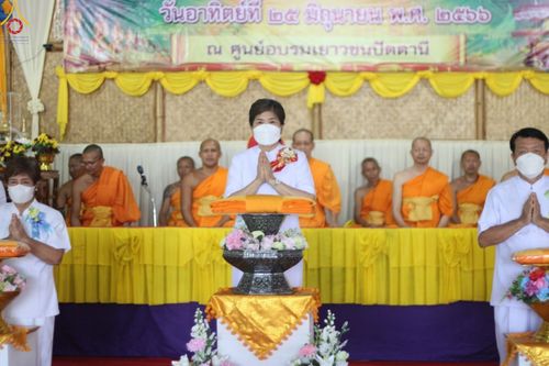 ภาพ No.83119:พิธีทอดผ้าป่ากำเเพงเเก้วเฟส 2 เฟสสำเร็จ  แผ่นดินอันศักดิ์สิทธิ์ สถานที่สถาปนา ปทุมเจดีย์ พระพุทธเจ้าห้าพระองค์  ณ ศูนย์อบรมเยาวชนปัตตานี อ.หนองจิก จ.ปัตตานี ในวันอาทิตย์ ที่ 25 มิถุนายน พ.ศ. 2566