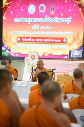 ภาพ No.224287:วันจันทร์ที่ 28 เมษายน พ.ศ. 2568 ศูนย์ปฏิบัติธรรมสระบุรี ได้เตรียมสถานที่เพื่อต้อนรับ การประชุมคณะสงฆ์จังหวัดสระบุรี ครั้งที่ 4/2568 โดยประชุมร่วมกับสำนักงานพระพุทธศาสนา จังหวัดสระบุรี และสำนักงานวัฒนธรรมจังหวัดสระบุรี