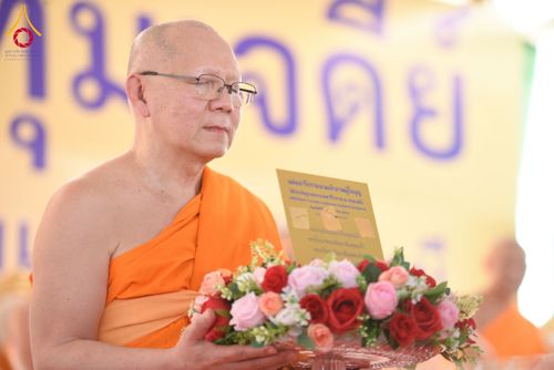 ภาพ No.211572:วันอาทิตย์ที่ 16 มีนาคม พ.ศ. 2568 พิธีทอดผ้าป่าฉลองปทุมเจดีย์ ณ ศูนย์อบรมเยาวชนปัตตานี