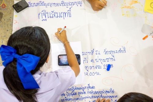 ภาพ No.245687:วันเสาร์ที่ 13 กันยายน พ.ศ. 2568 การอบรมเชิงปฏิบัติการจัดกิจกรรม "ทอดกฐินสัมฤทธิ์" ณ สภาธรรมกายสากล วัดพระธรรมกาย