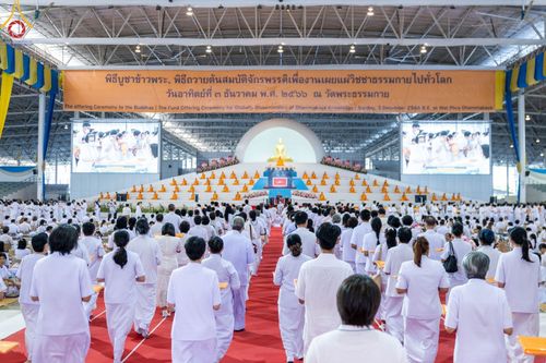 ภาพ No.99838:พิธีทอดผ้าป่า ต้นสมบัติจักรพรรดิ ในวันอาทิตย์ที่ 3 ธันวาคม พ.ศ. 2566 ณ สภาธรรมกายสากล วัดพระธรรมกาย จ.ปทุมธานี