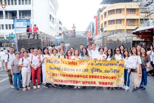 ภาพ No.238218:วันเสาร์ที่ 9 สิงหาคม พ.ศ. 2568 พิธีไถ่ชีวิตโค-โคท้อง 162 ตัว ณ ใจกลางนครหาดใหญ่ จ.สงขลา