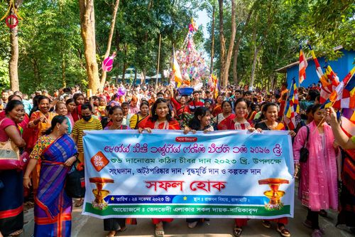 ภาพ No.98657:พิธีทอดกฐินสมทบวัดกัลยาณมิตรต่างประเทศ ณ วัดราชบัณนะวิหาร เมืองรังกามาติ ประเทศบังกลาเทศ วันศุกร์ที่ 24 พฤศจิกายน พ.ศ. 2566